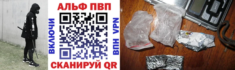 Alpha PVP VHQ  как найти наркотики  Верхняя Салда 