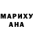Конопля THC 21% Marina Boxminseva