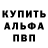 МЕТАДОН кристалл Pavlo Gromada