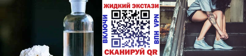 МЕГА зеркало  Верхняя Салда  маркетплейс состав  БУТИРАТ жидкий экстази 