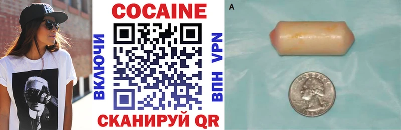 COCAIN Fish Scale цены hydra как войти Верхняя Салда
