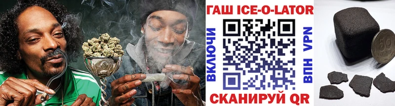 ГАШИШ 40% ТГК  Верхняя Салда 