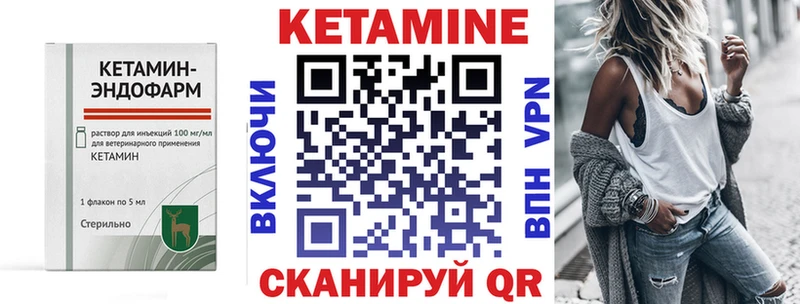 Кетамин VHQ  нарко площадка как зайти  Верхняя Салда 