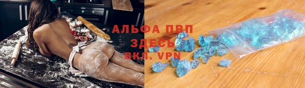 ALPHA-PVP Баксан