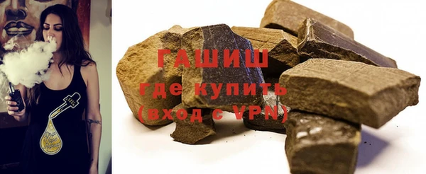 первитин Саяногорск