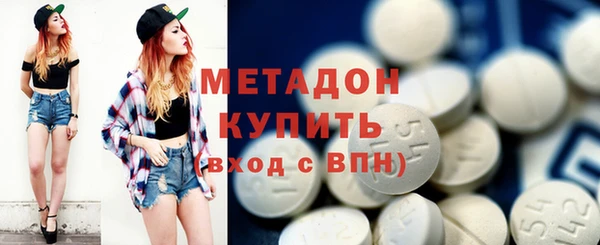 первитин Саяногорск