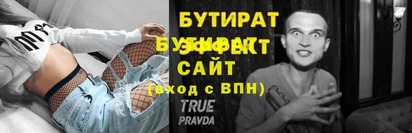 дмт Аркадак