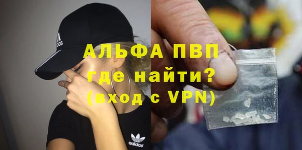 ALPHA-PVP Баксан
