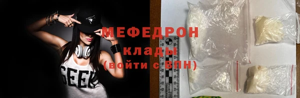 крисы Сатка