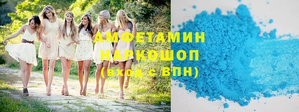 наркотики Сафоново