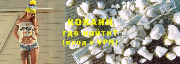 первитин Саяногорск
