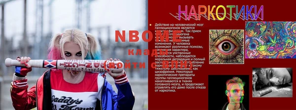 spice Арсеньев