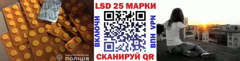ЛСД экстази кислота  kraken ТОР  Верхняя Салда 