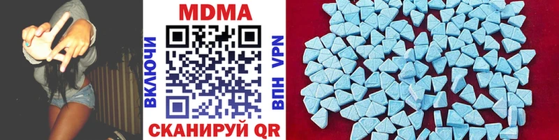 hydra вход  Верхняя Салда  darknet какой сайт  МДМА VHQ 
