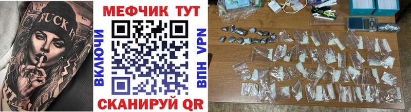 МЯУ-МЯУ кристаллы  Верхняя Салда 