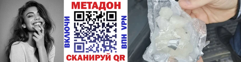 купить наркотик  мориарти состав  Метадон кристалл  Верхняя Салда 