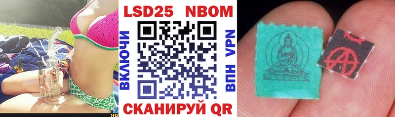 Наркотические марки 1,5мг  сколько стоит  Верхняя Салда 