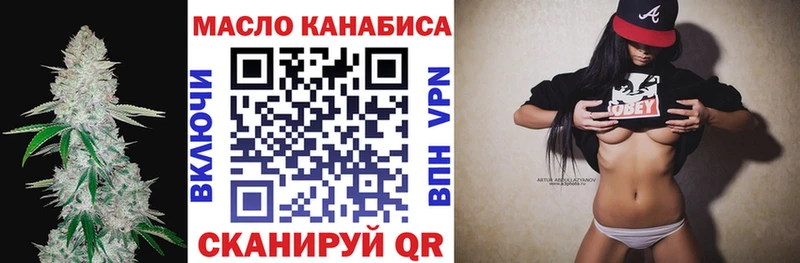 Дистиллят ТГК гашишное масло  где найти   Верхняя Салда 